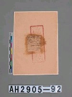 藏品(金紙)的圖片